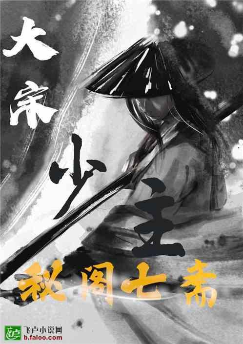 皇上吉祥2